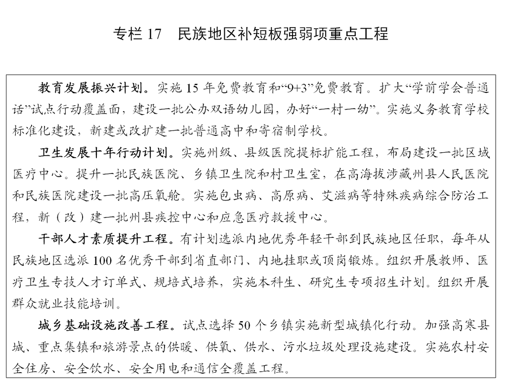 图片23.png