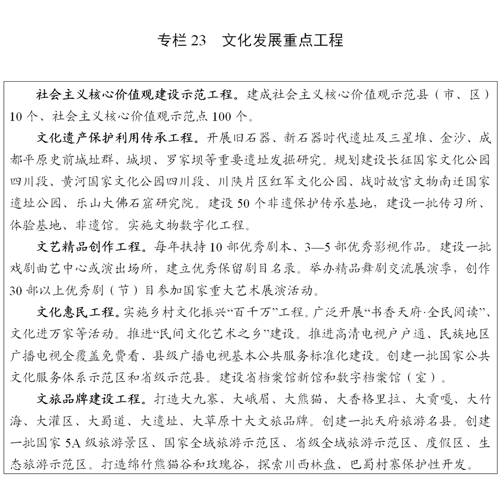 图片29.png