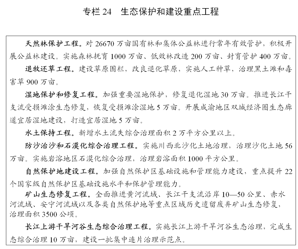 图片31.png