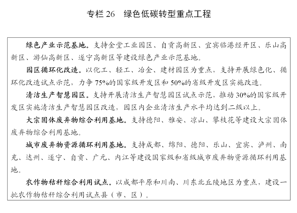 图片33.png