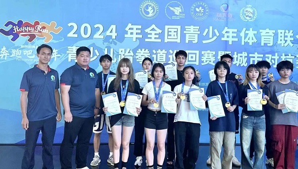 微信图片_20240527090056.jpg