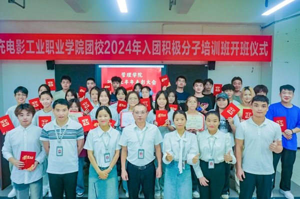 微信图片_20240612170917.jpg