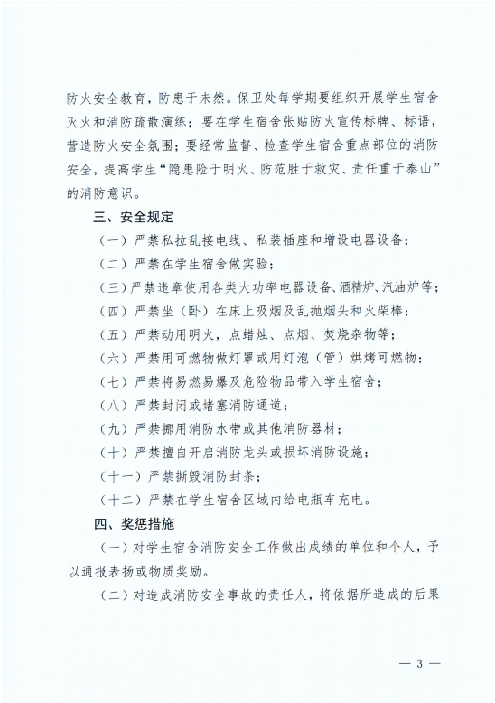 323cd03d0d8a9a00324e313850ec034.png