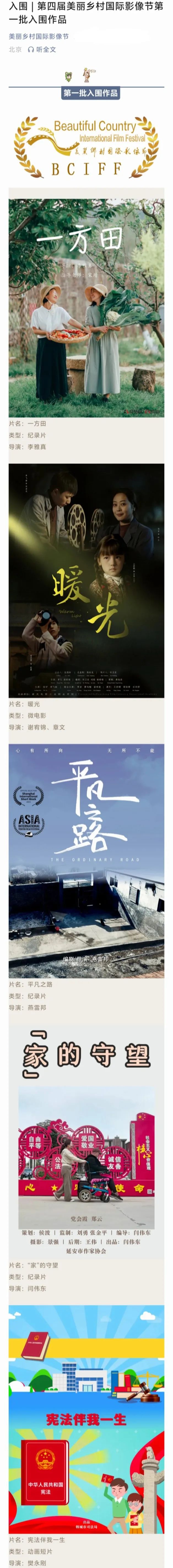 微信图片_20240818201654.jpg
