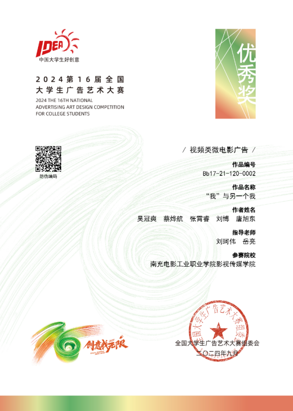 微信图片_20240914092148.png