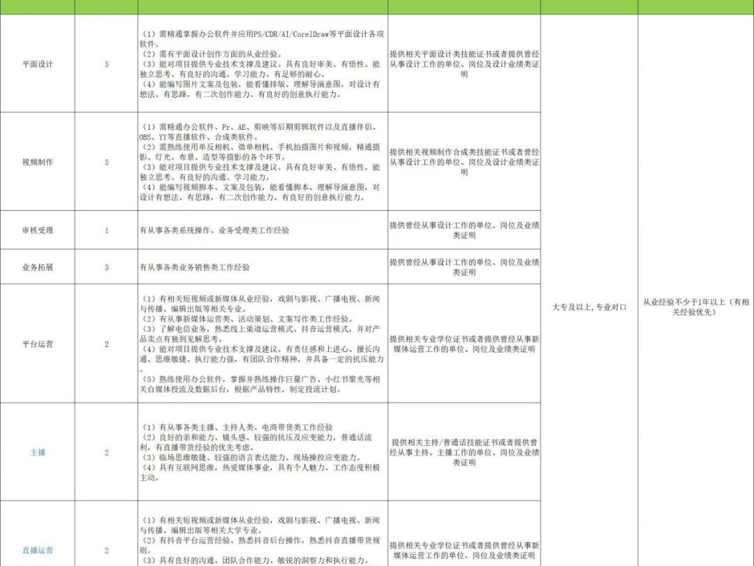 微信图片_20241107143846.png