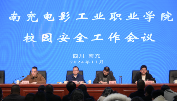 微信图片_20241119085203.png