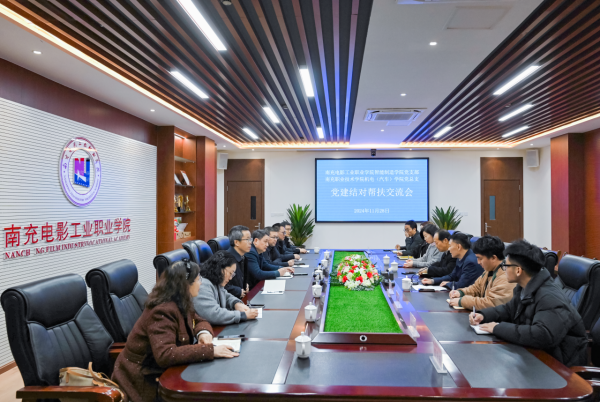 微信图片_20241202090930.png