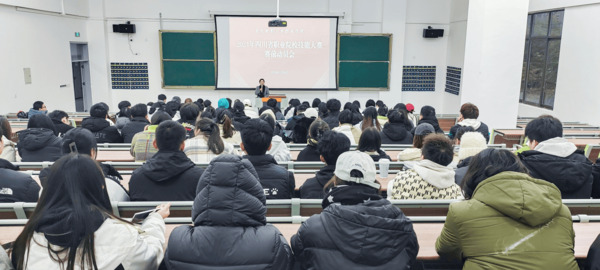 微信图片_20241209114137.jpg