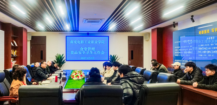 微信图片_20241227091142.jpg