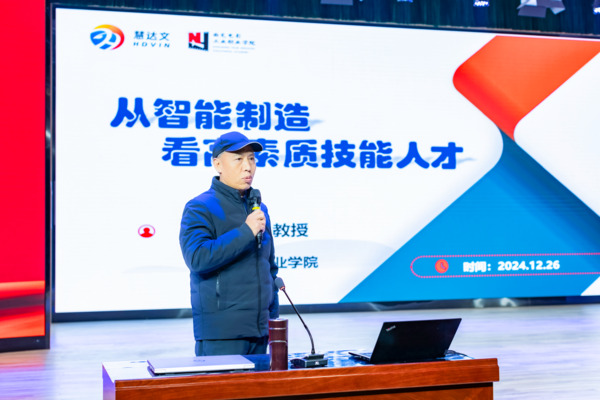 微信图片_20250102083510.jpg