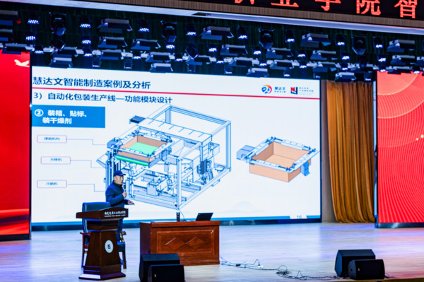 微信图片_20250102083539.jpg