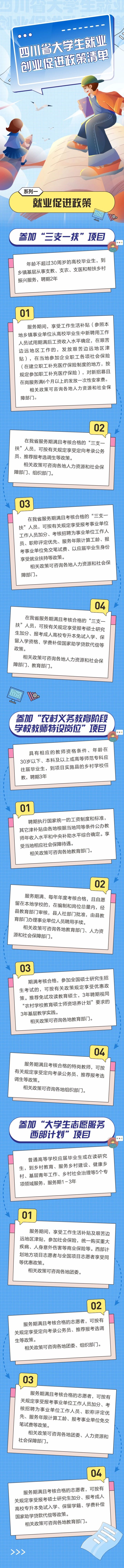f5fb207cb28148c1048d6ca825c416e2.jpg