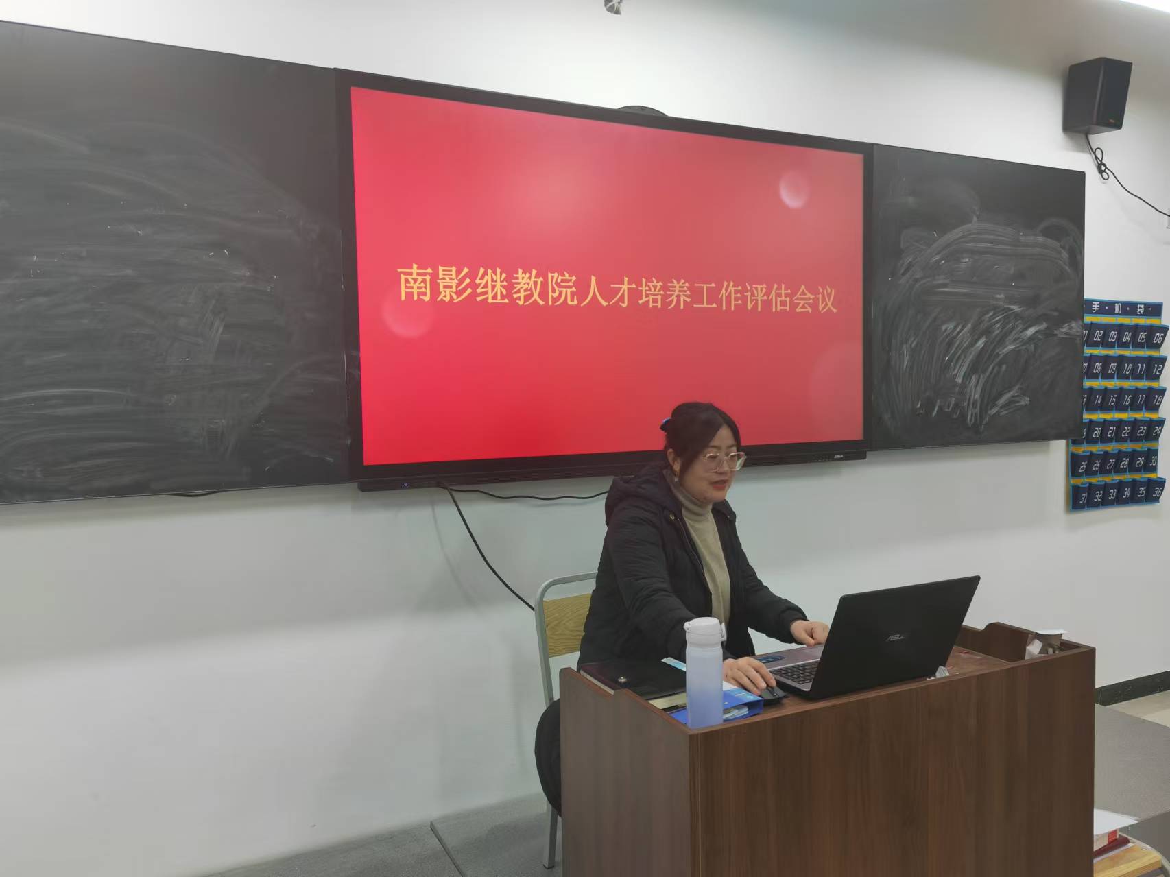 会议1.jpg