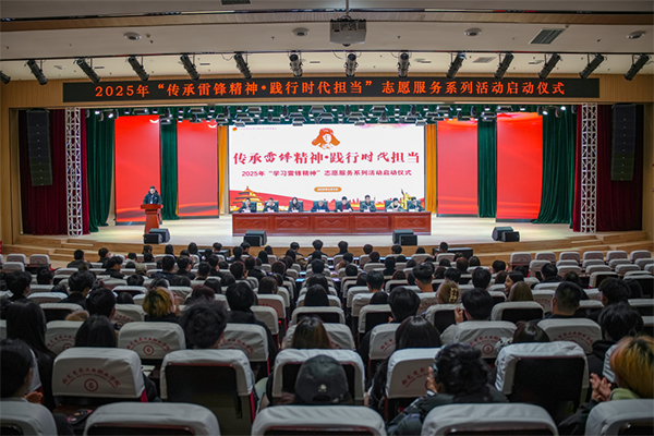 微信图片_20250305145714.png