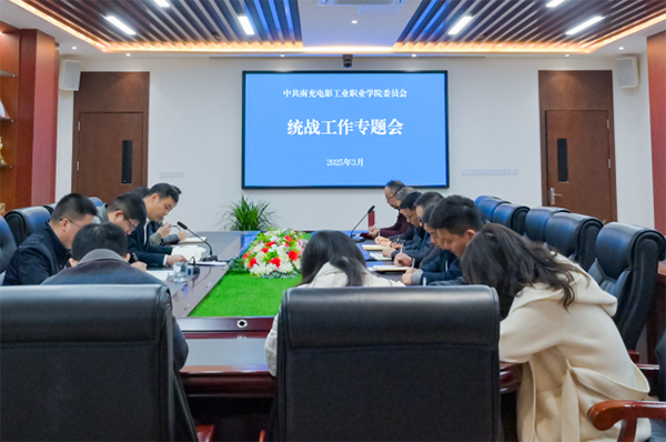 微信图片_20250325160334.png