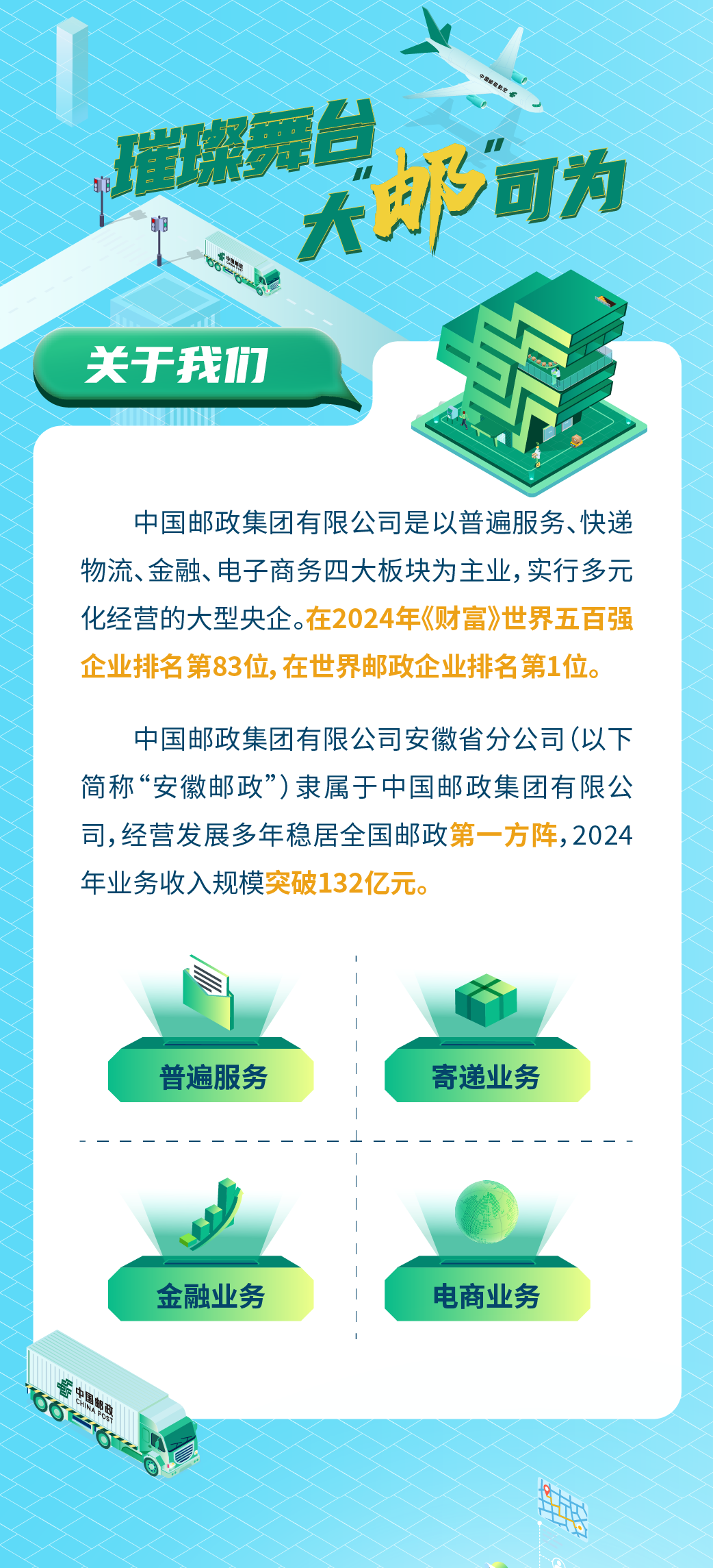 40d1b9bb8f95aab0d8d159a970aac864.png