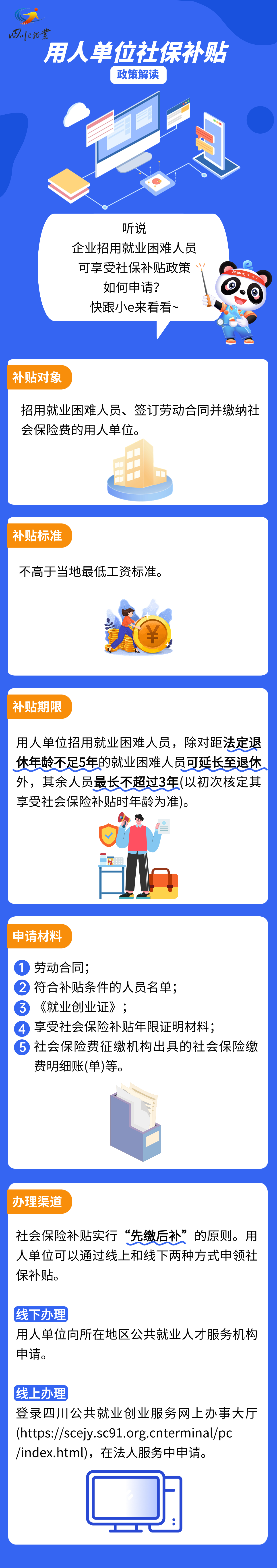 0865c068b53cde5cdbfc9c2f68607215.png