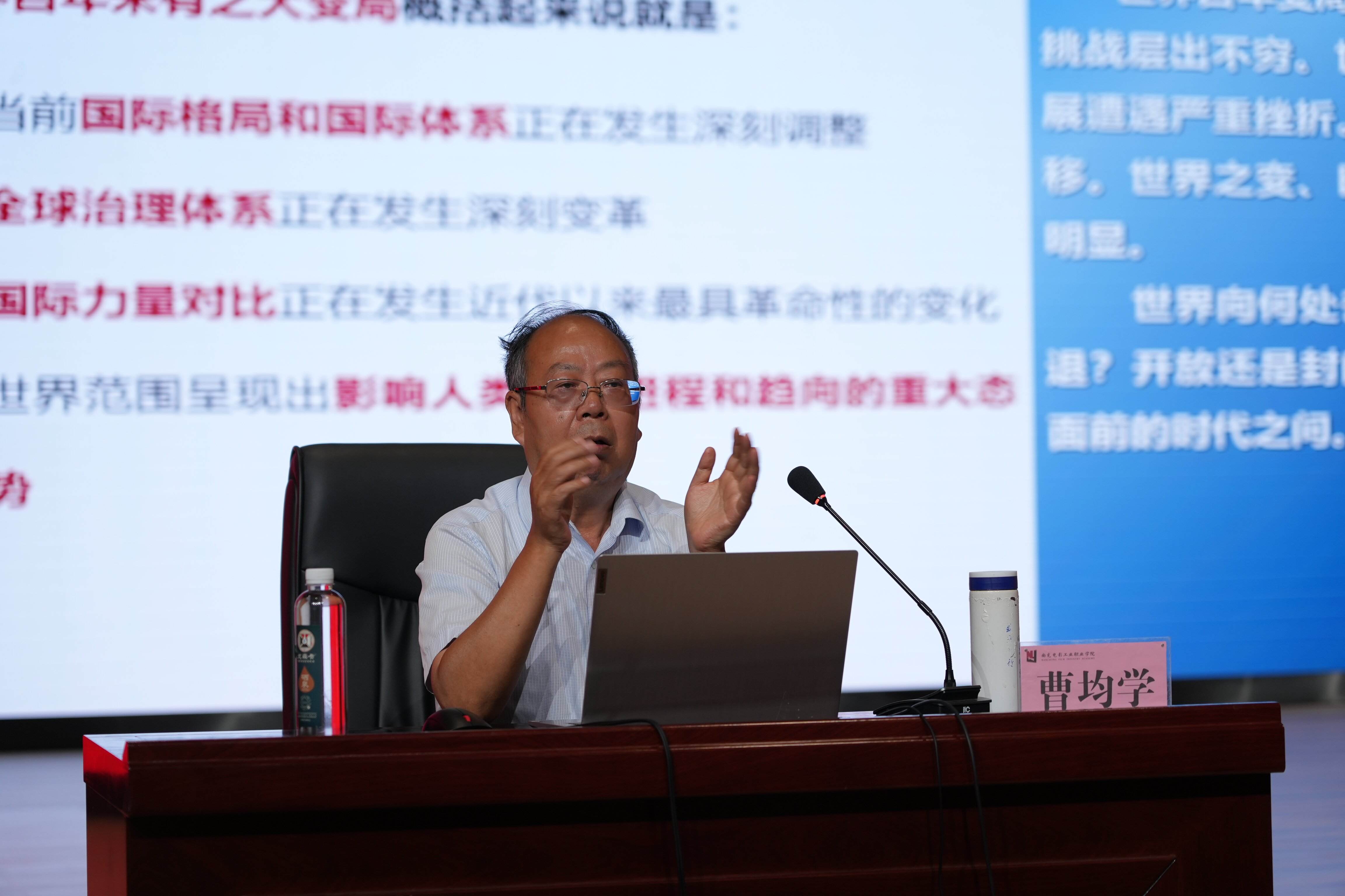 曹均学.jpg