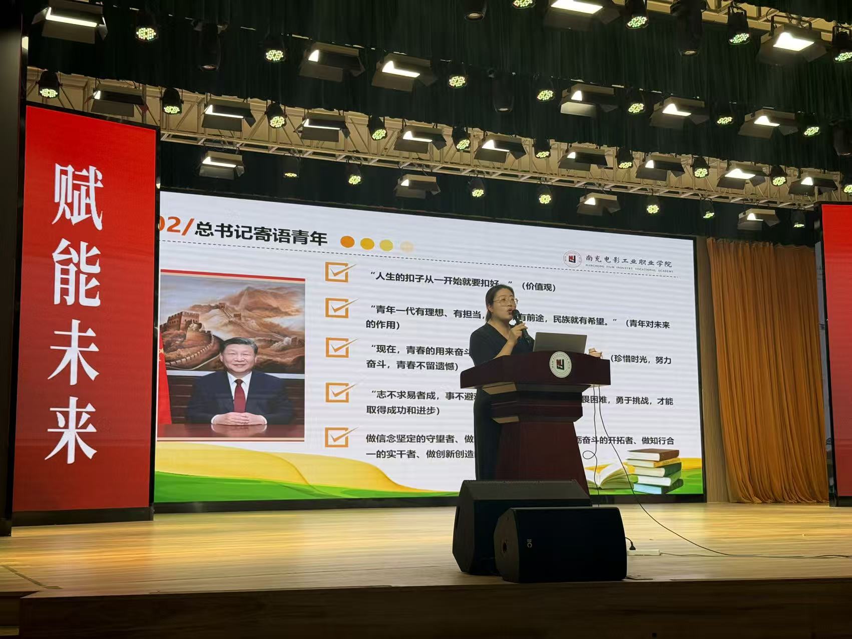 继续教育学院入学教育相关图片2.jpg