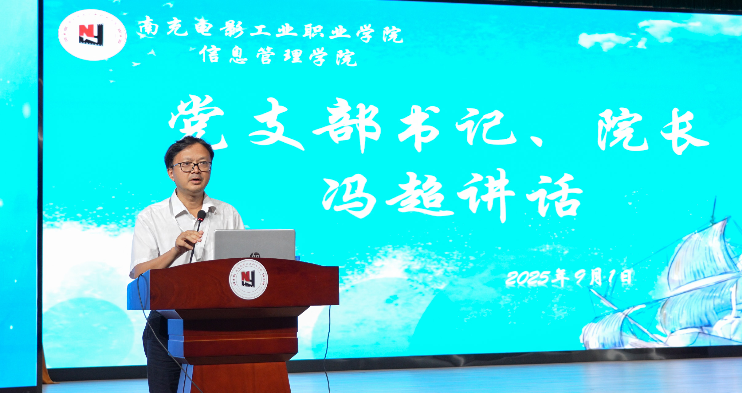 微信图片_2025-09-02_234451_894.jpg