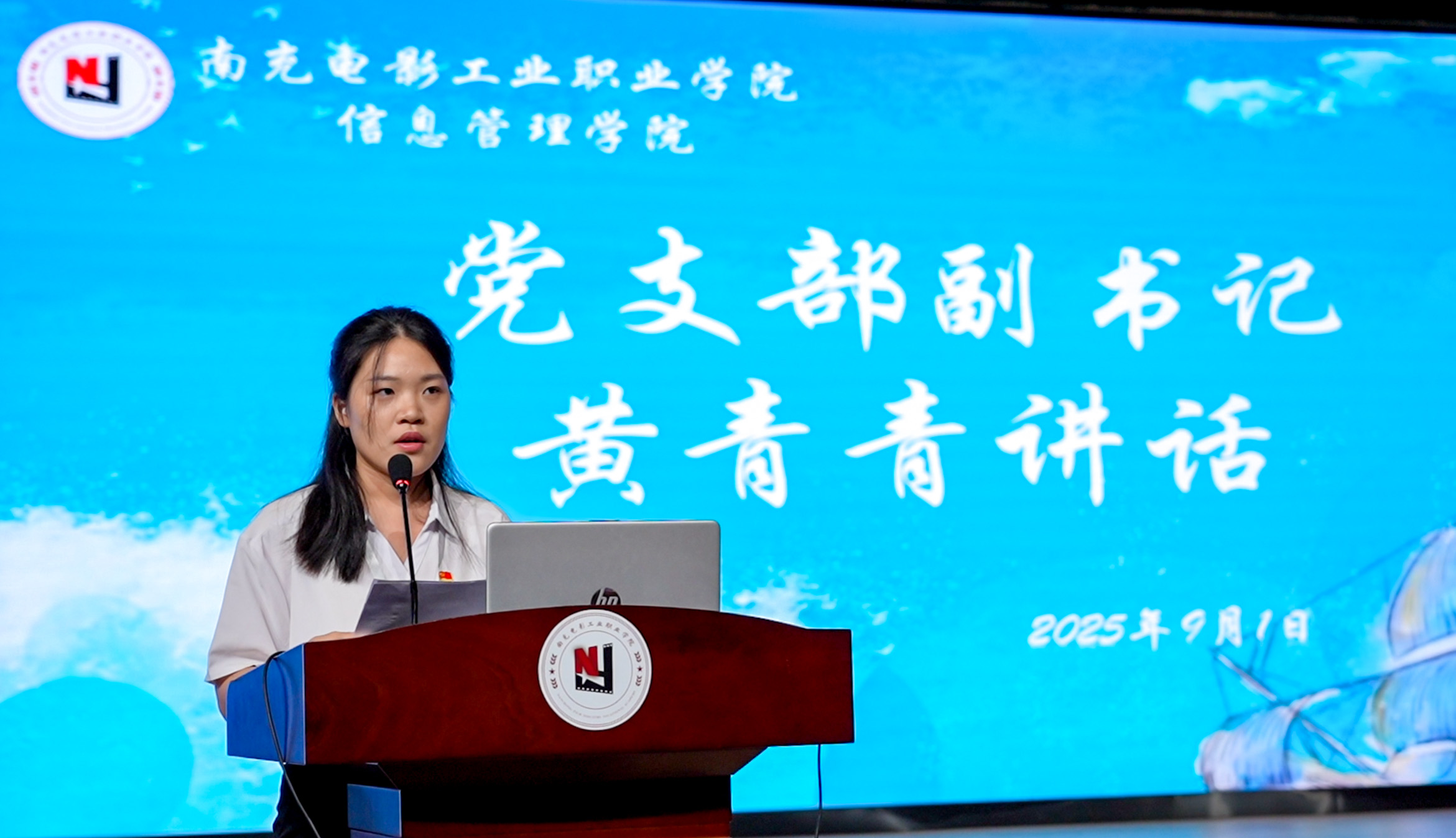 微信图片_2025-09-02_234643_872.jpg