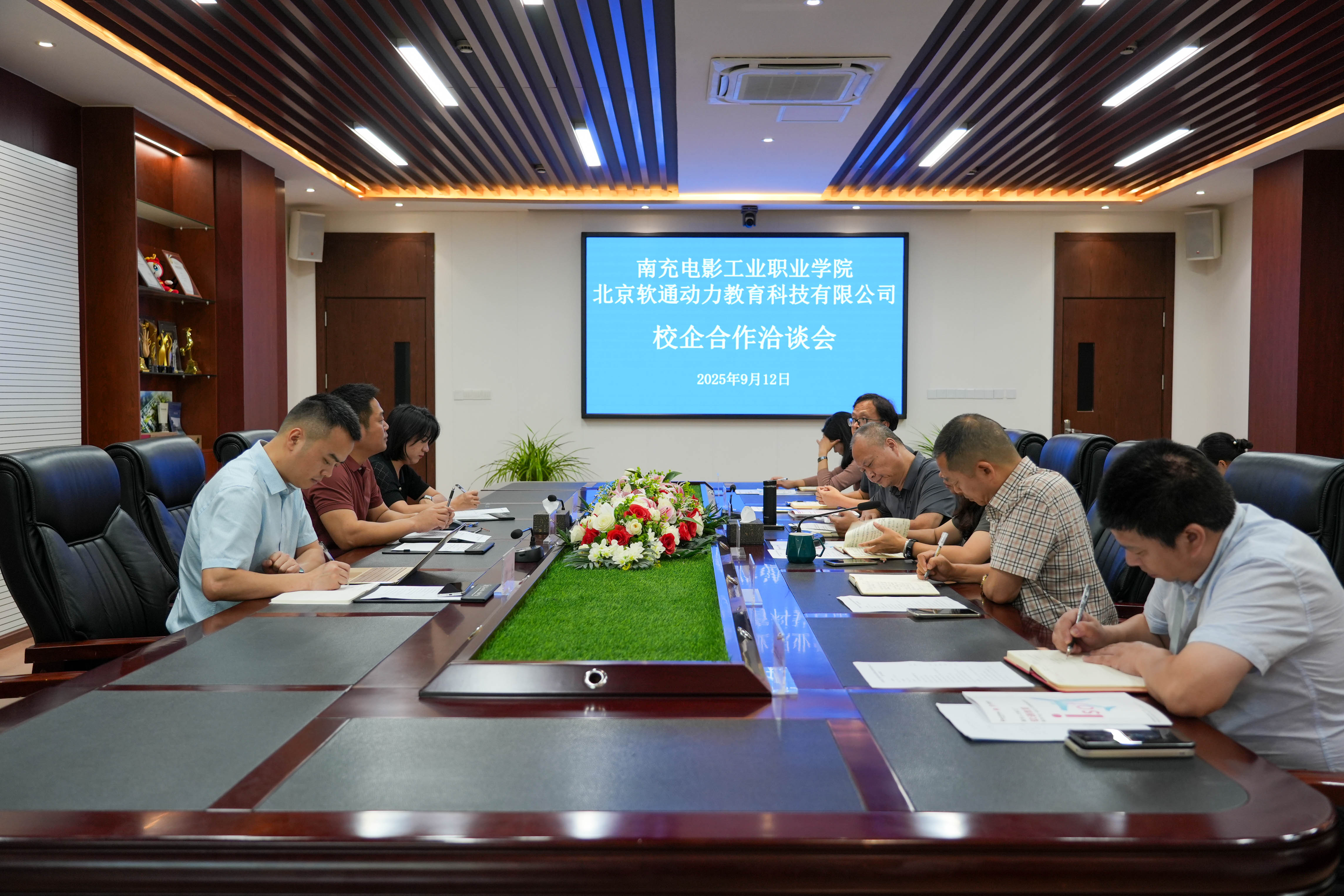 微信图片_20250913144953_118_43.jpg