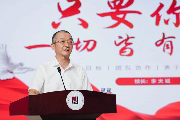 微信图片_2025-09-16_094837_642.jpg