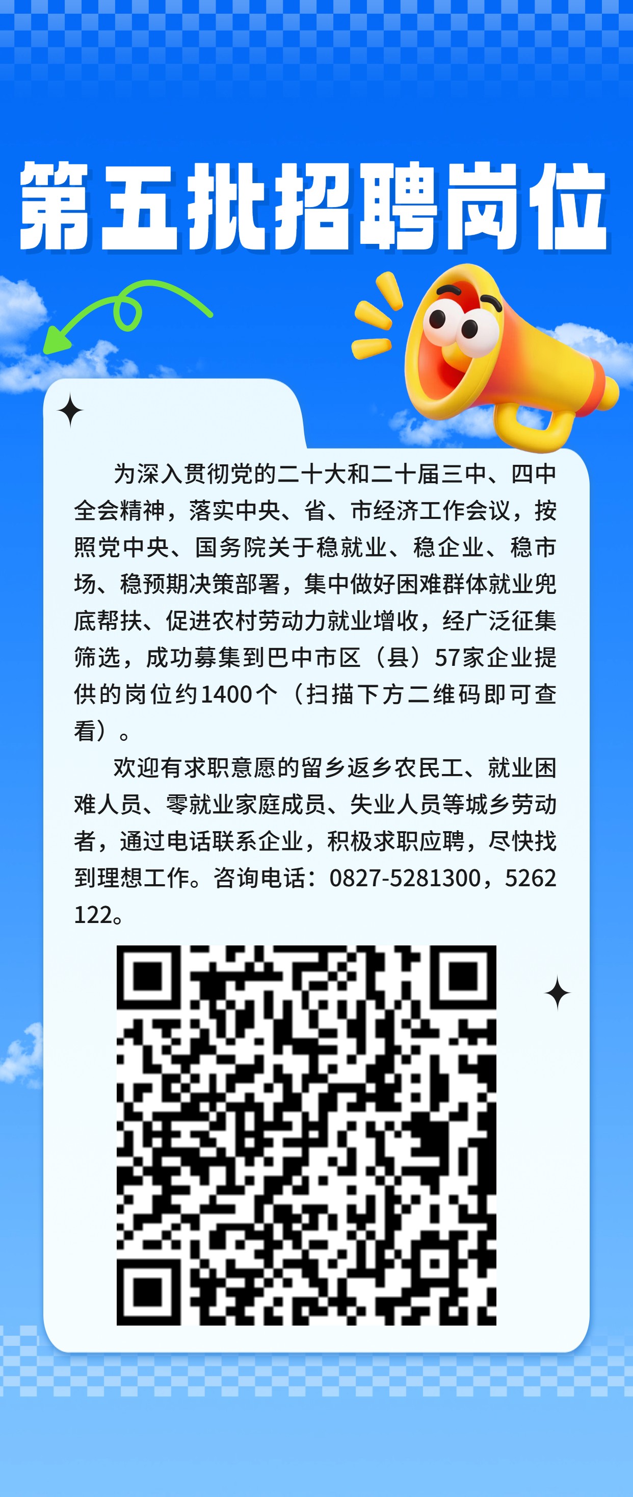 c0b990e92c6050e8ac4f944174e3cc74.png