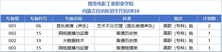 内蒙古.jpg
