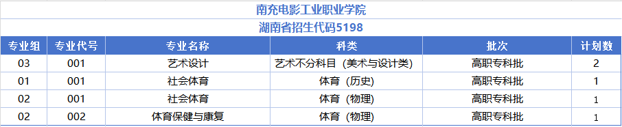 湖南.png