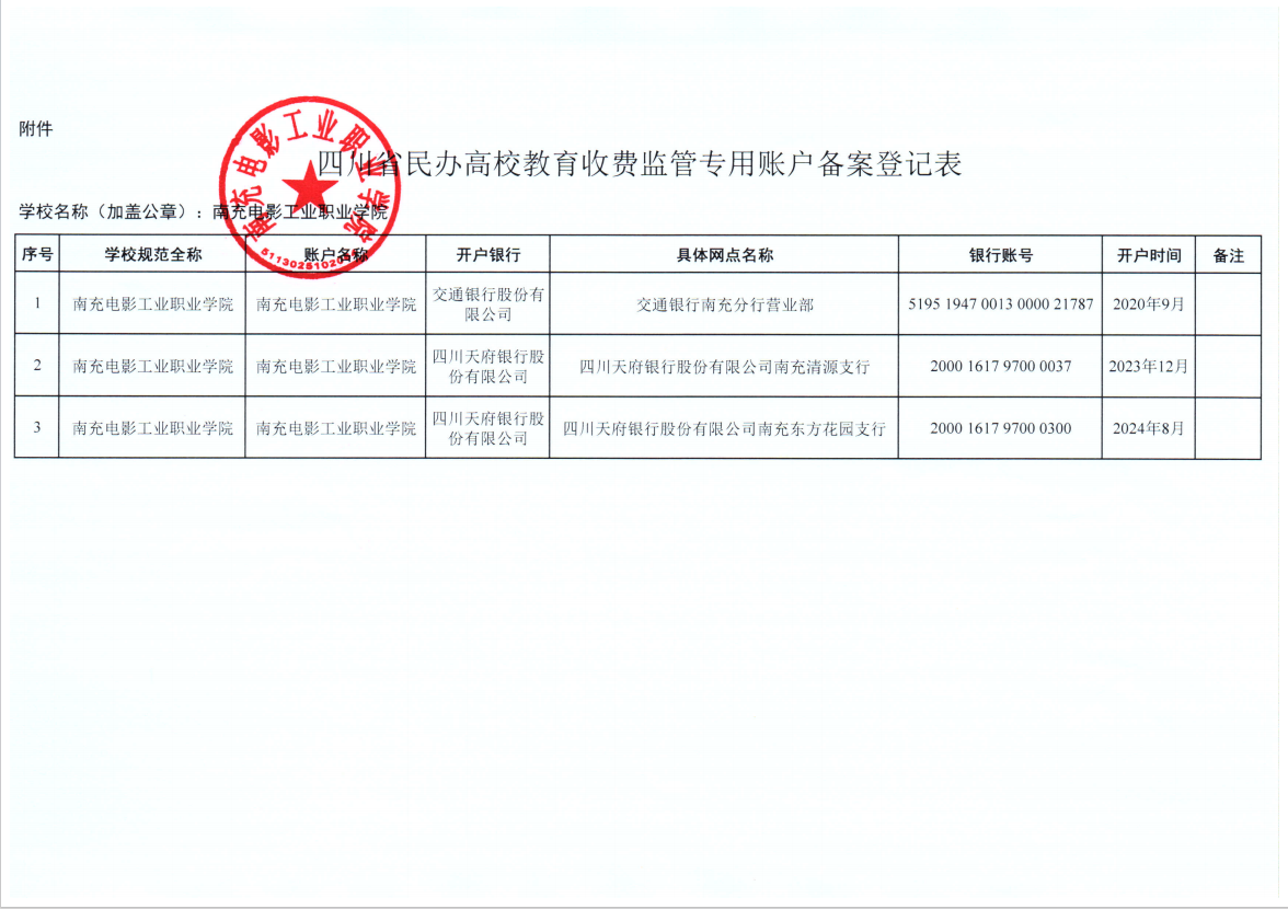 微信图片_20260616090637_66_561.png