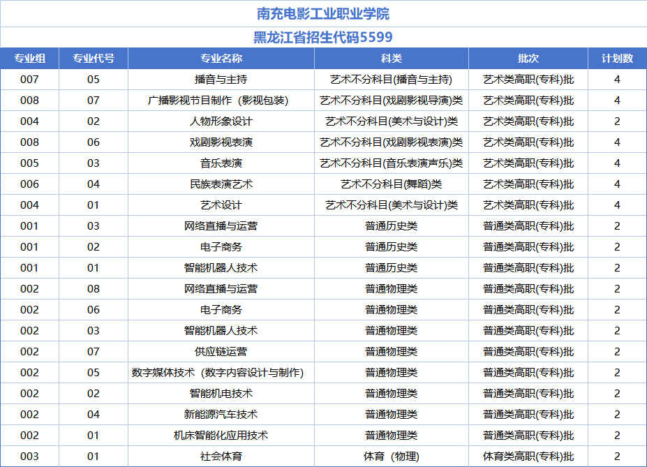 微信图片_20260616095401_378_4.png