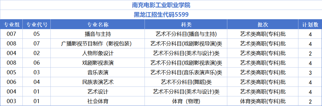 微信图片_20260726183707_3593_111.png