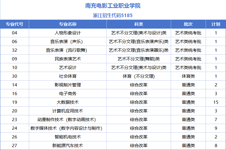 微信图片_20260730152407_2742_121.png